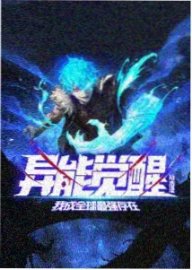 夜久久悬疑动漫雨声侦探社